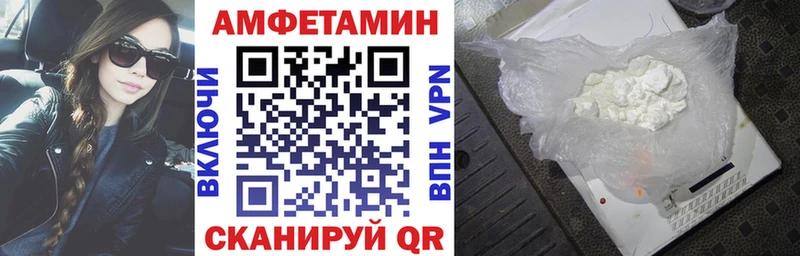 Amphetamine Premium  купить  сайты  Камень-на-Оби 