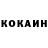 МЕФ кристаллы NONAME RENDI