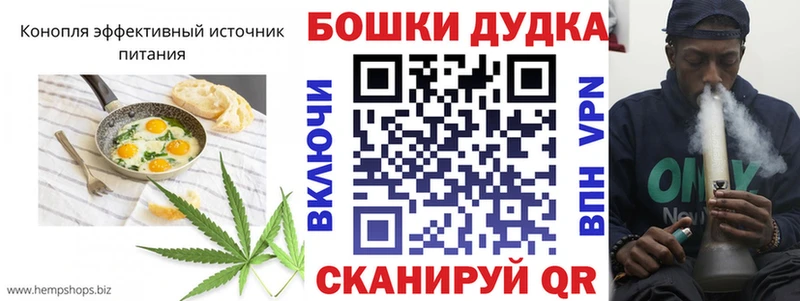 Canna-Cookies марихуана Камень-на-Оби