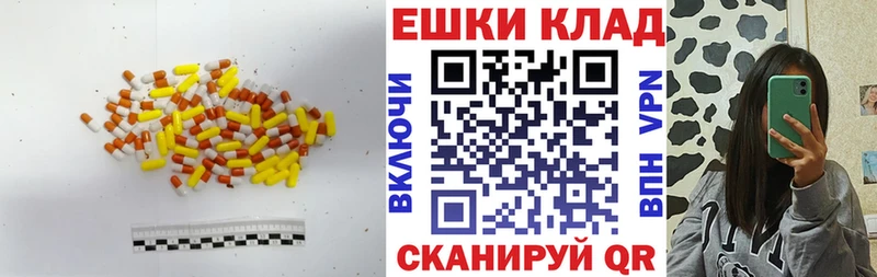 где можно купить наркотик  Камень-на-Оби  ЭКСТАЗИ MDMA 