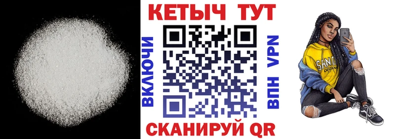 купить наркоту  Камень-на-Оби  КЕТАМИН VHQ 