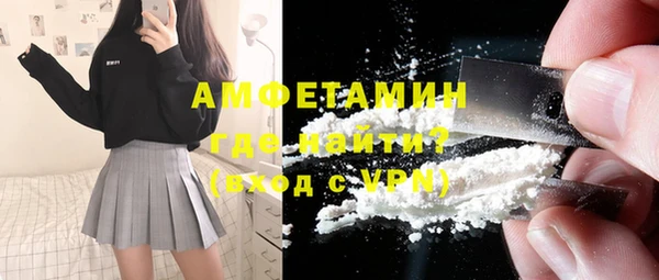 скорость mdpv Абаза