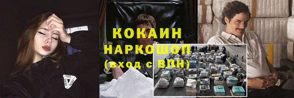кокс Абдулино