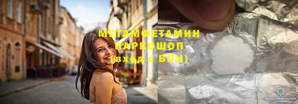 мефедрон VHQ Переславль-Залесский