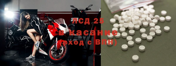 кокаин Пестово