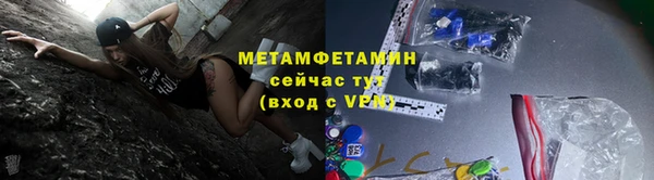 мефедрон VHQ Переславль-Залесский