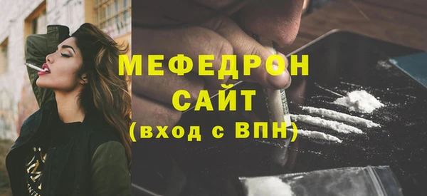 прущий лед Абинск