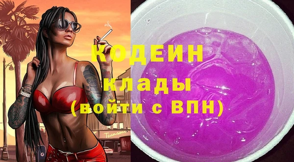 кокаин Пестово