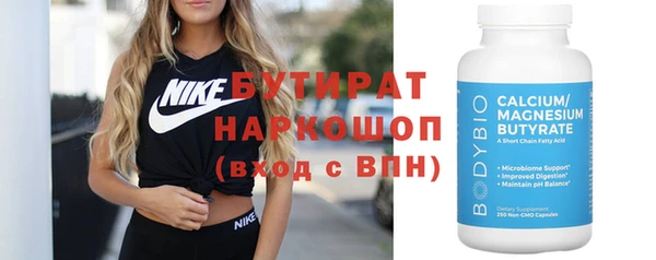 прущий лед Абинск