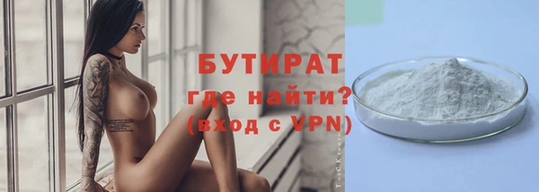 мефедрон VHQ Переславль-Залесский