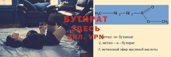 стаф Пересвет