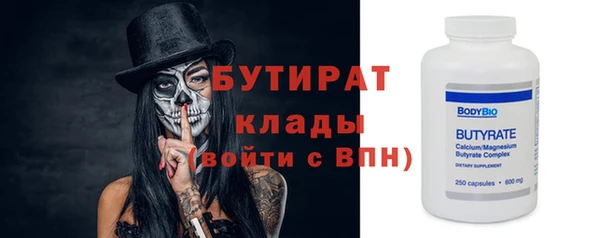 стаф Пересвет