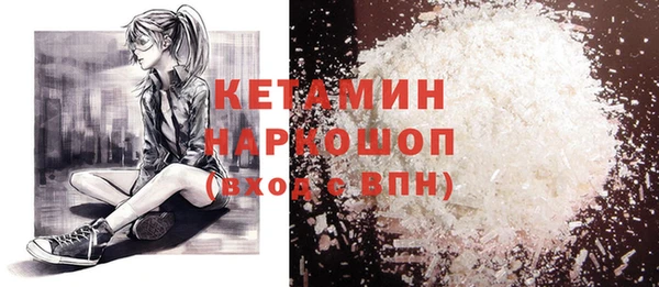 мефедрон VHQ Переславль-Залесский
