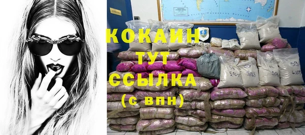прущий лед Абинск