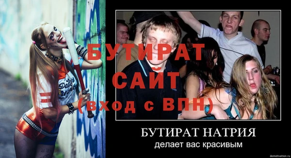 мефедрон VHQ Переславль-Залесский