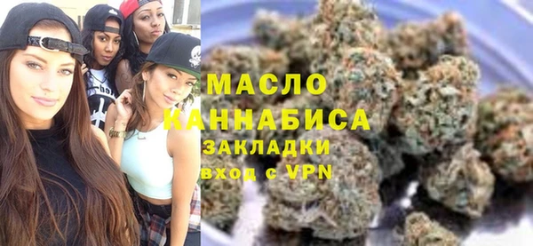 скорость mdpv Абаза
