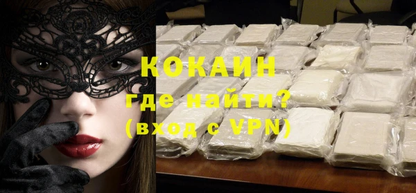 кокаин Пестово