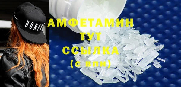 скорость mdpv Абаза
