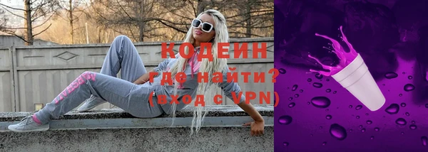 мефедрон VHQ Переславль-Залесский
