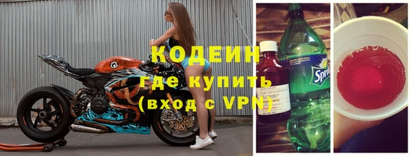 скорость mdpv Абаза