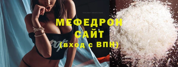 стаф Пересвет