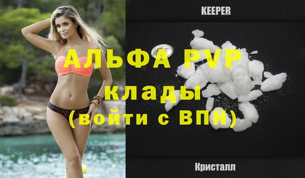 мефедрон VHQ Переславль-Залесский