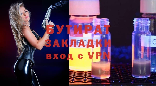 кокаин Пестово