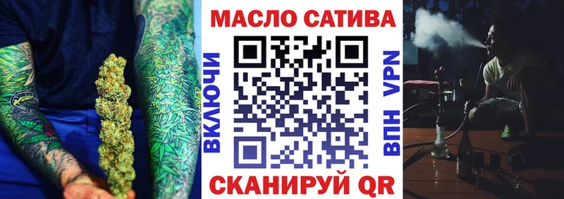 гидра ссылка  Камень-на-Оби  Дистиллят ТГК гашишное масло 